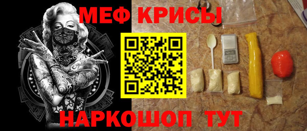 КОКАИН  Вход с VPN  МЕТ  Мефедрон кристаллы  LSD-25  Конопля  Барабинск  ГАШИШ 