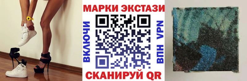 Марки NBOMe 1,5мг  Барабинск 
