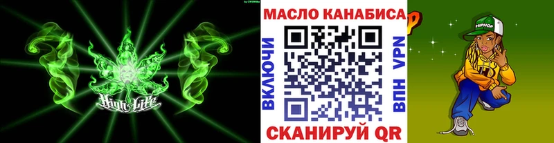 Дистиллят ТГК THC oil Барабинск