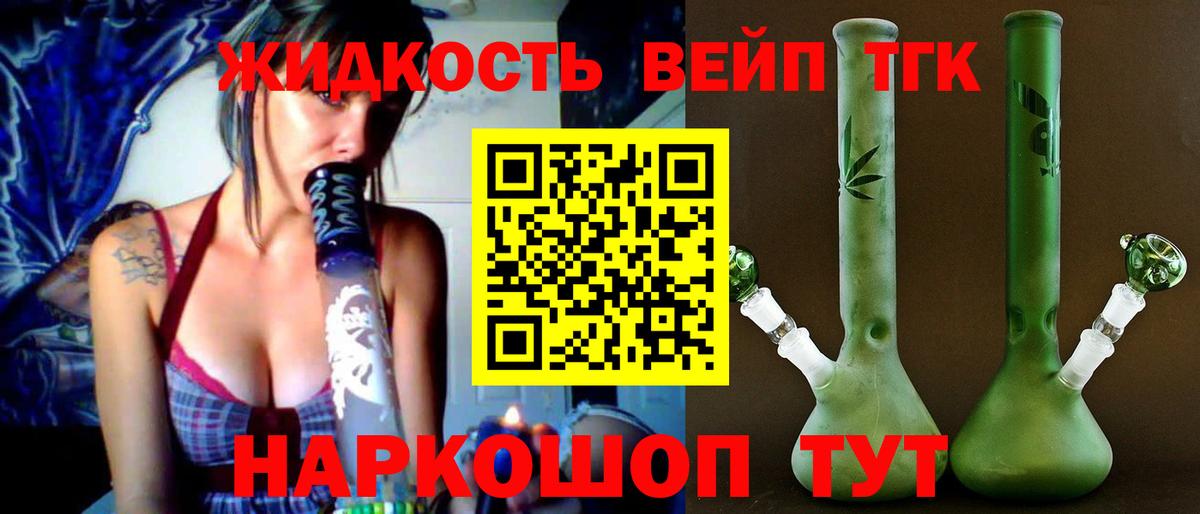 Дистиллят ТГК концентрат Барабинск