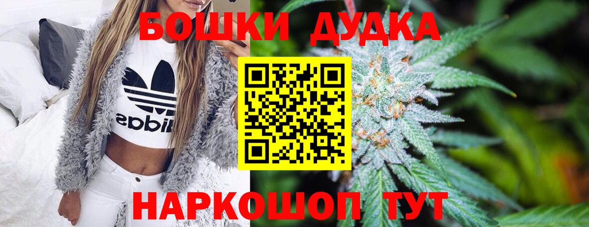 Галлюциногенные грибы Барабинск