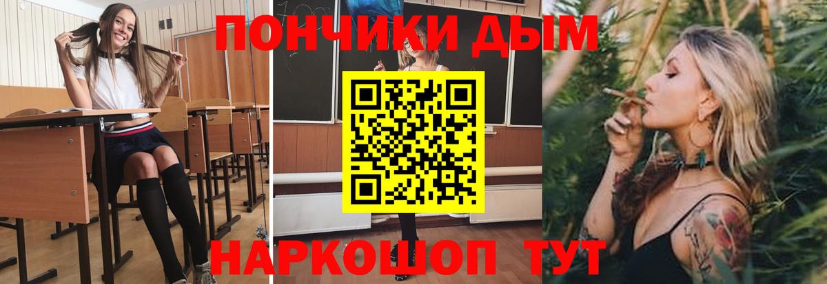 Каннабис SATIVA & INDICA  Канабис Bruce Banner  Вход с VPN  Барабинск 